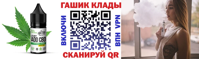 Купить закладки  Кондрово  Еда ТГК марихуана 