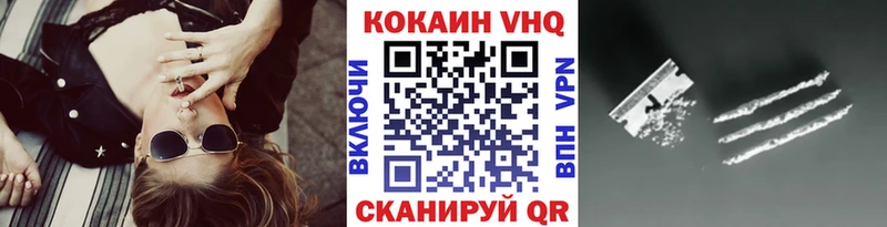 Купить  Кондрово  Кокаин Columbia 