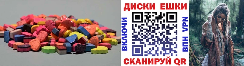 ЭКСТАЗИ Cube Купить закладки Кондрово