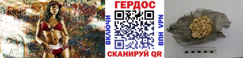 Купить где  Кондрово  ГЕРОИН Афган 