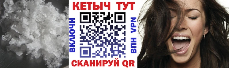 Кетамин VHQ  Купить закладки  Кондрово 