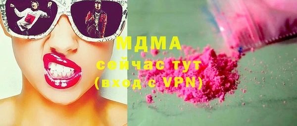 меф Кинешма