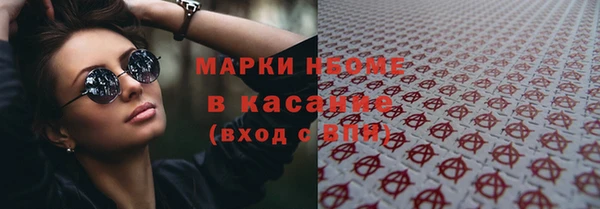 меф Кинешма