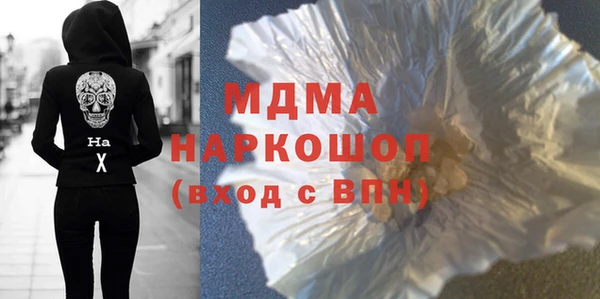 наркотики Киренск