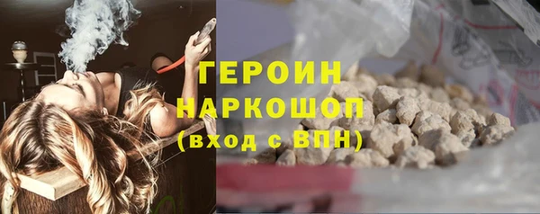 альфа пвп Кодинск