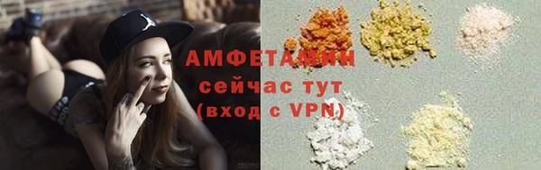 меф Кинешма