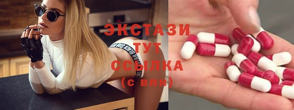 меф Кинешма