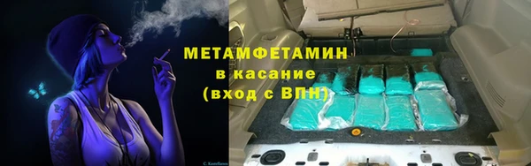 меф Кинешма