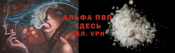 меф Кинешма