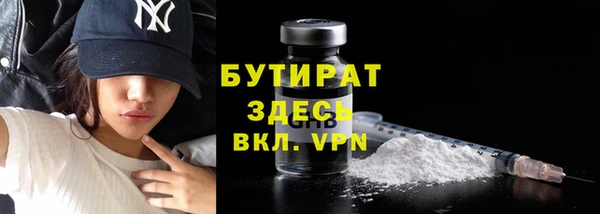 меф Кинешма