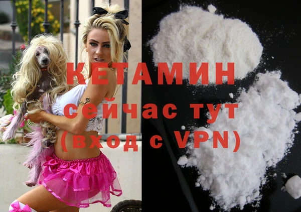 альфа пвп Кодинск