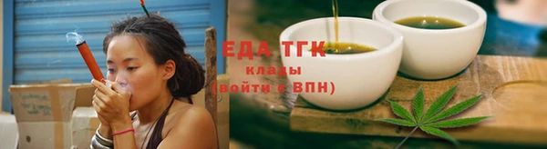 меф Кинешма
