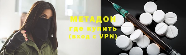 меф Кинешма