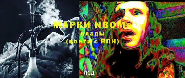 меф Кинешма