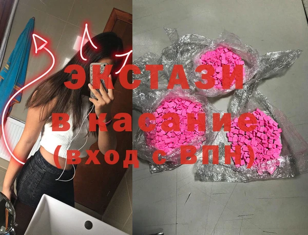 меф Кинешма