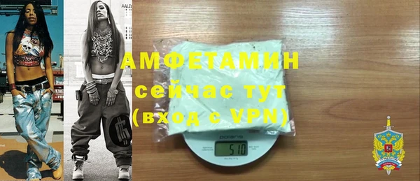 меф Кинешма