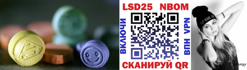 LSD-25 экстази ecstasy Кондрово