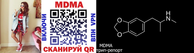 Купить  Кондрово  МДМА VHQ 