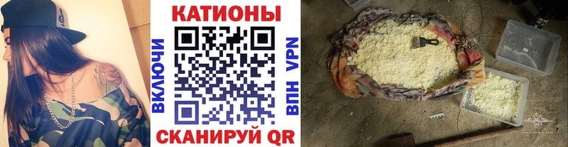 Мефедрон 4 MMC  Купить закладки  Кондрово 