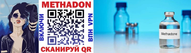 Купить где Кондрово МЕТАДОН белоснежный