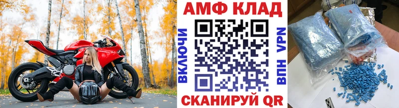Метамфетамин Methamphetamine  Купить закладки  Кондрово 