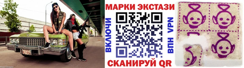 Купить закладки  Кондрово  Марки N-bome 1,8мг 