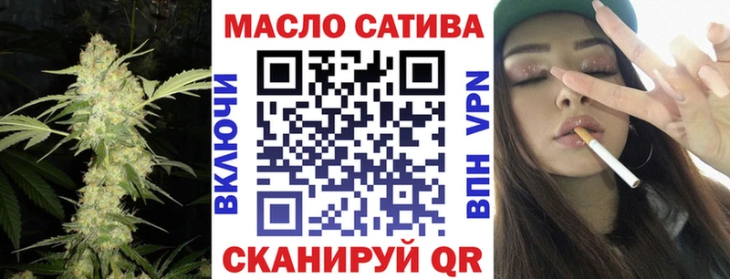 Купить  Кондрово  ТГК гашишное масло 