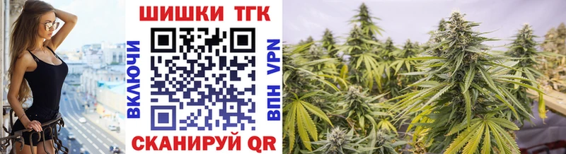 Канабис Amnesia Купить закладки Кондрово